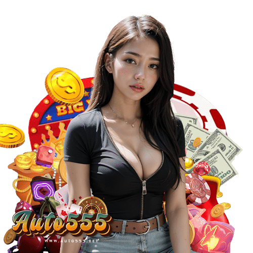 auto555 เว็บตรง